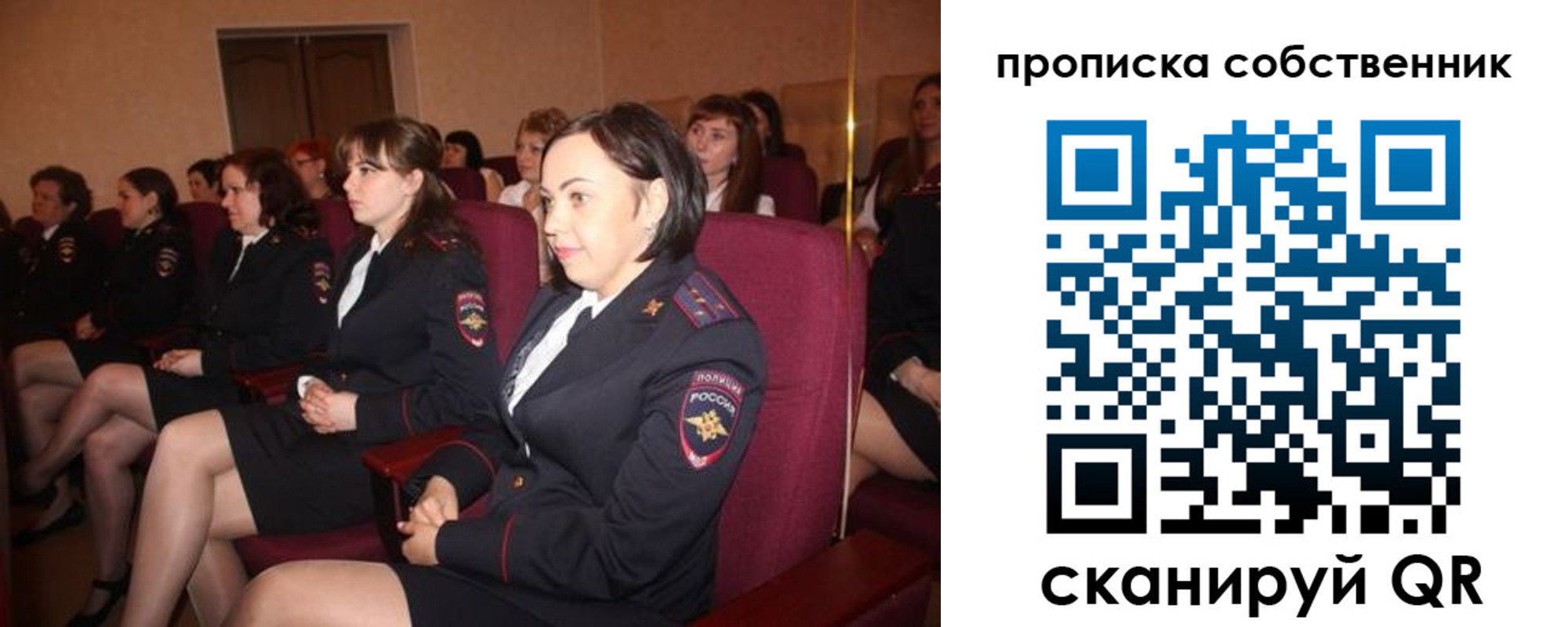 регистрация для дет. сада в Иланском