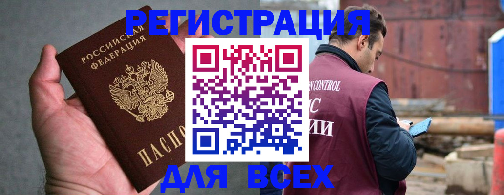 прописка гарантия в Иланском